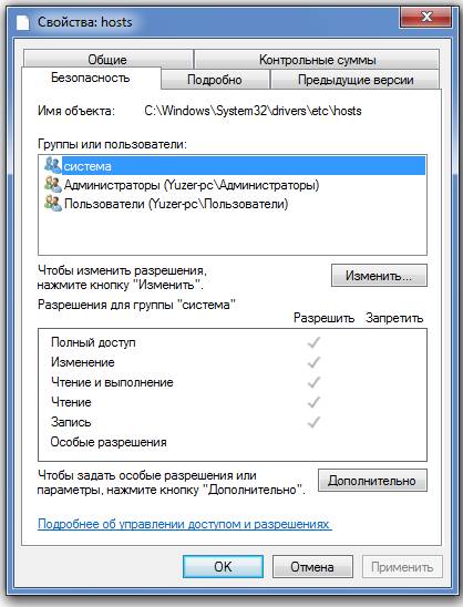 Почему не открываются сайты в Интернете Почему не открываются сайты в Интернете