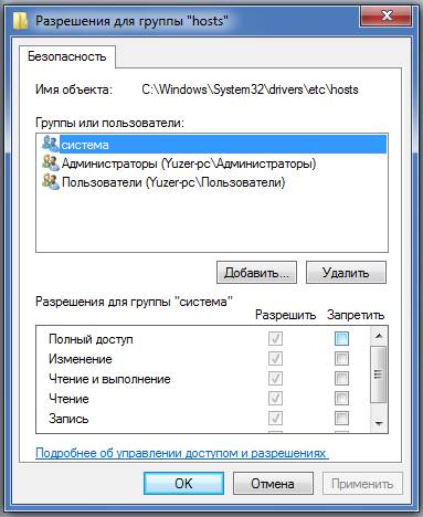 Почему не открываются сайты в Интернете Почему не открываются сайты в Интернете