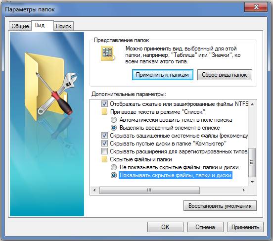 Почему не открываются сайты в Интернете Почему не открываются сайты в Интернете