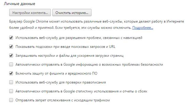 Почему не открываются сайты в Интернете Почему не открываются сайты в Интернете