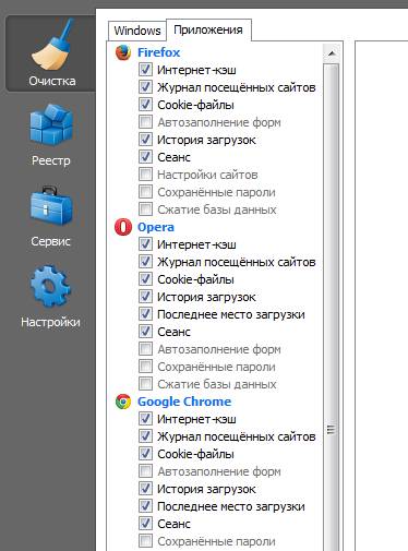 Почему не открываются сайты в Интернете Почему не открываются сайты в Интернете