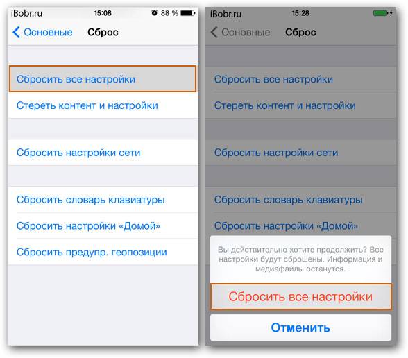 Почему не работает звук на iPhone 4s