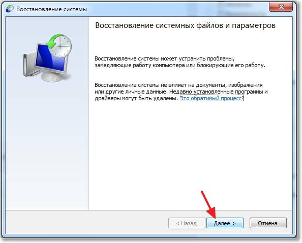 Почему не работает звук на компьютере с Windows Почему не работает звук на компьютере с Windows