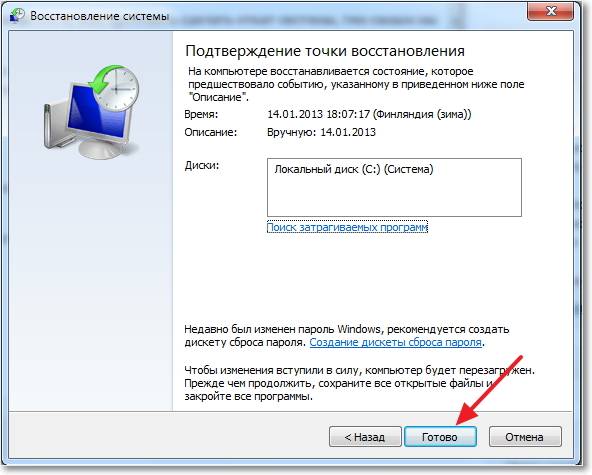 Почему не работает звук на компьютере с Windows Почему не работает звук на компьютере с Windows