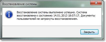 Почему не работает звук на компьютере с Windows Почему не работает звук на компьютере с Windows