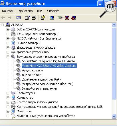 Почему не работает звук на компьютере с Windows Почему не работает звук на компьютере с Windows
