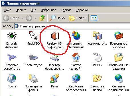Почему не работает звук на компьютере с Windows Почему не работает звук на компьютере с Windows