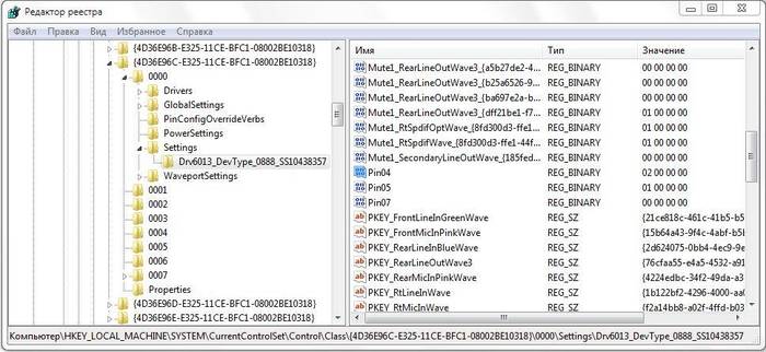 Почему не работает звук на компьютере с Windows Почему не работает звук на компьютере с Windows
