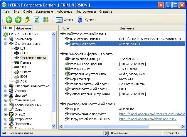 Почему не работает звук на компьютере с Windows Почему не работает звук на компьютере с Windows