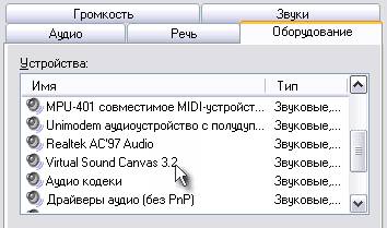 Почему не работает звук на компьютере с Windows Почему не работает звук на компьютере с Windows