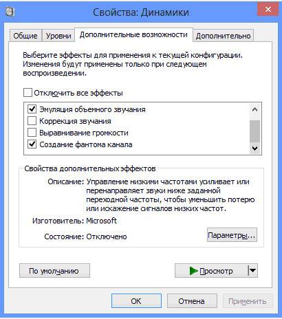 Почему не работает звук на ноутбуке - проблемы и их решения Почему не работает звук на ноутбуке - проблемы и их решения