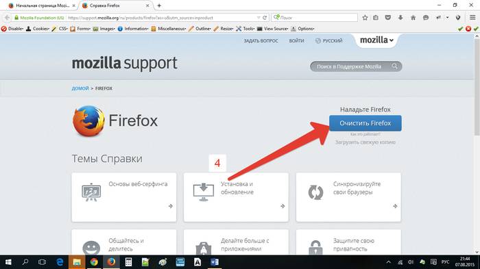 Почему не работает звук в браузере Почему не работает звук в браузере