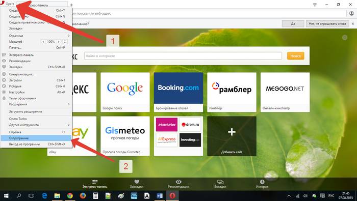 Почему не работает звук в браузере Почему не работает звук в браузере
