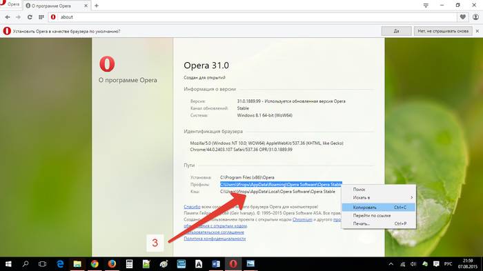 Почему не работает звук в браузере Почему не работает звук в браузере