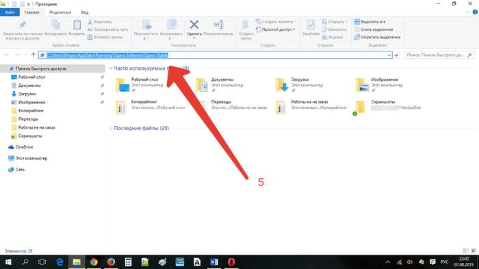Почему не работает звук в браузере Почему не работает звук в браузере