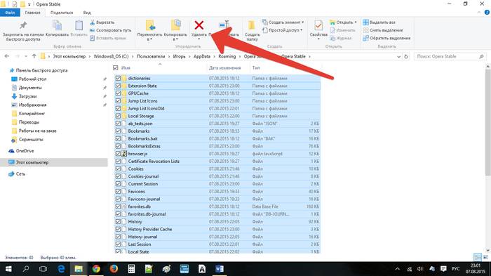 Почему не работает звук в браузере Почему не работает звук в браузере