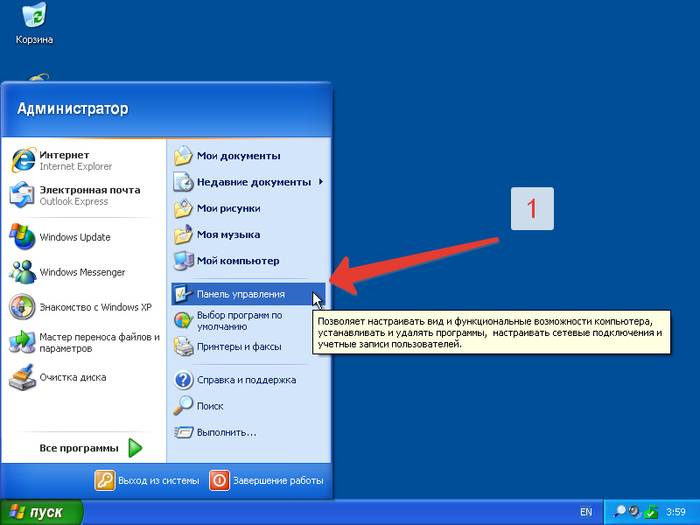 Почему не работает звук в браузере Почему не работает звук в браузере