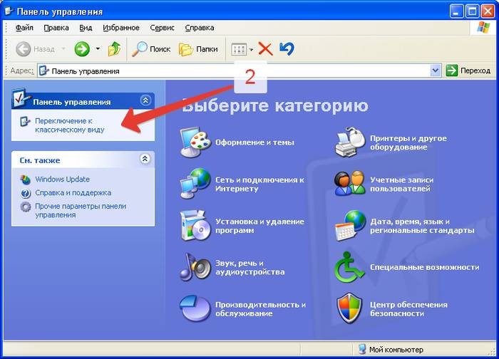 Почему не работает звук в браузере Почему не работает звук в браузере