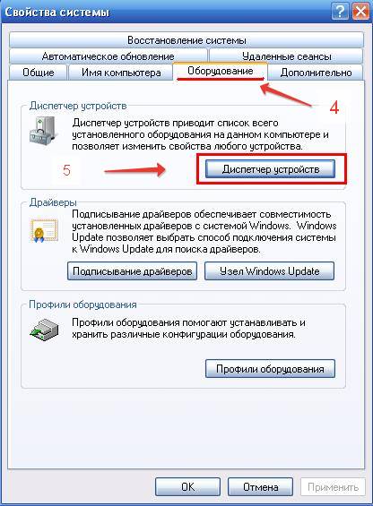 Почему не работает звук в браузере Почему не работает звук в браузере