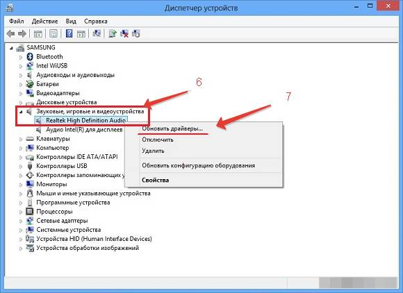 Почему не работает звук в браузере Почему не работает звук в браузере