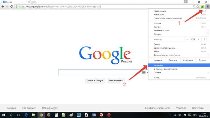 Почему не работает звук в браузере Почему не работает звук в браузере