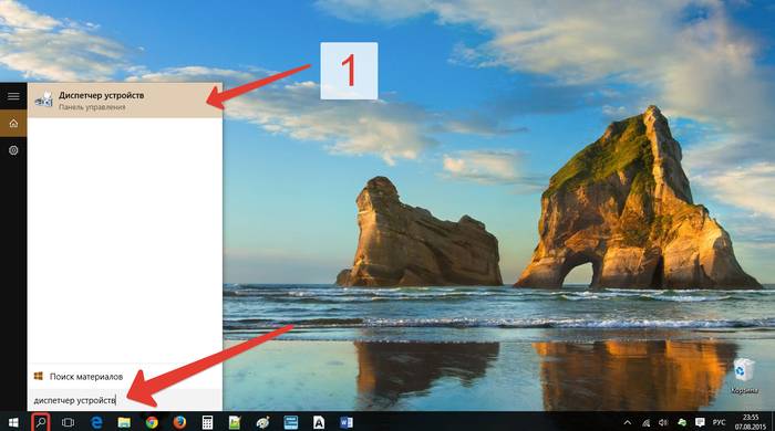 Почему не работает звук в браузере Почему не работает звук в браузере