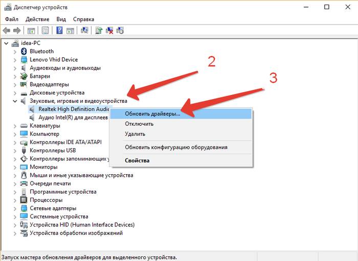 Почему не работает звук в браузере Почему не работает звук в браузере