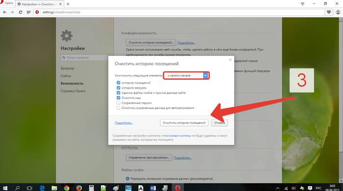 Почему не работает звук в браузере Почему не работает звук в браузере