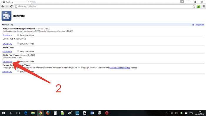 Почему не работает звук в браузере Почему не работает звук в браузере