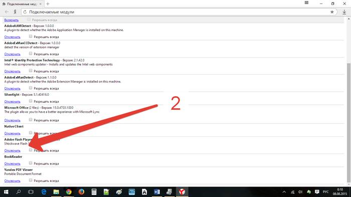 Почему не работает звук в браузере Почему не работает звук в браузере