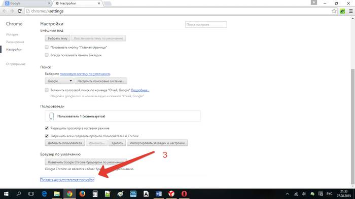 Почему не работает звук в браузере Почему не работает звук в браузере
