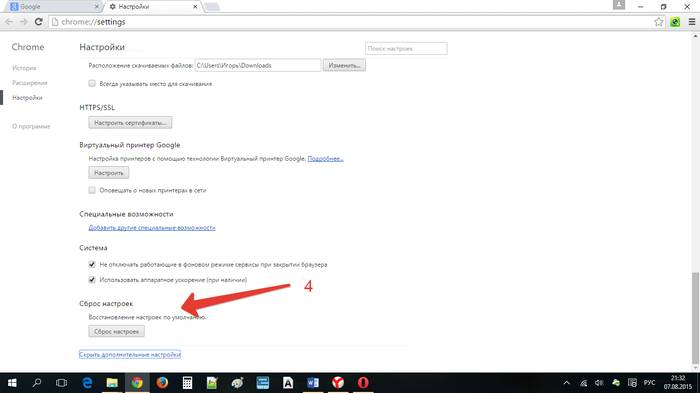 Почему не работает звук в браузере Почему не работает звук в браузере