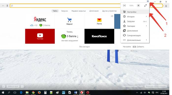Почему не работает звук в браузере Почему не работает звук в браузере