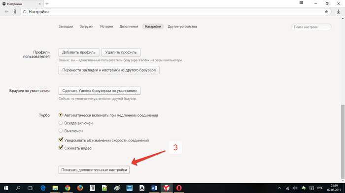 Почему не работает звук в браузере Почему не работает звук в браузере