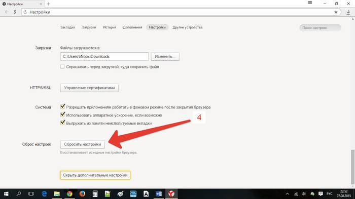 Почему не работает звук в браузере Почему не работает звук в браузере