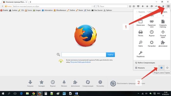 Почему не работает звук в браузере Почему не работает звук в браузере