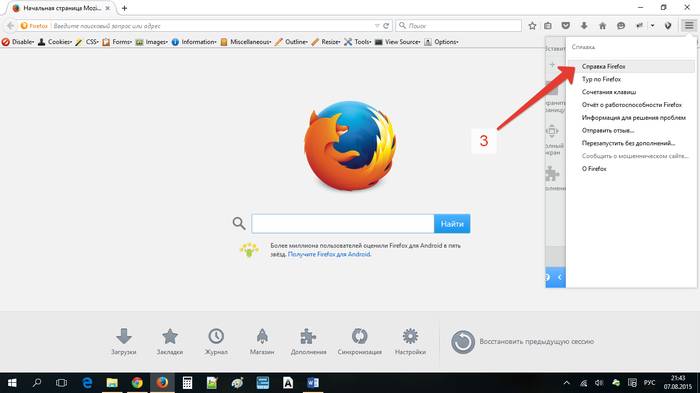 Почему не работает звук в браузере Почему не работает звук в браузере