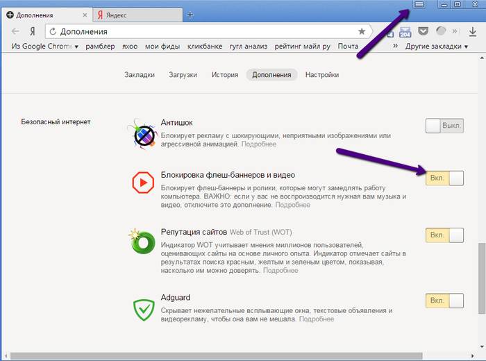 Почему не работает звук в Яндекс браузере Почему не работает звук в Яндекс браузере