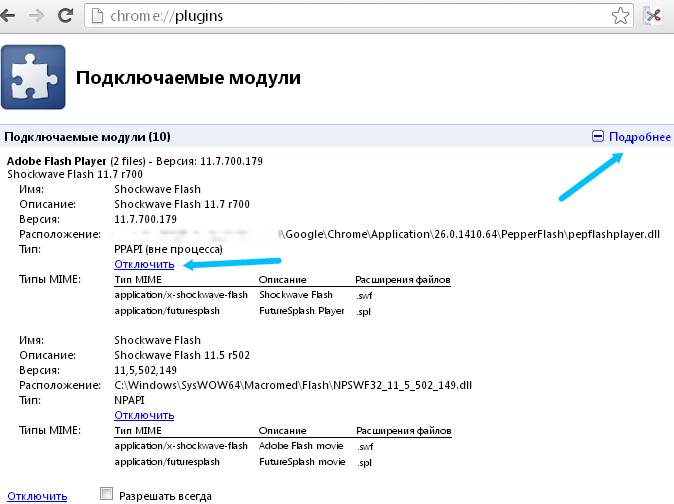 Почему не работает звук в Яндекс браузере Почему не работает звук в Яндекс браузере