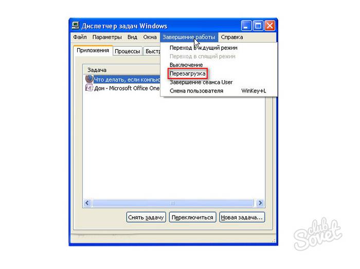Почему ноутбук зависает намертво и что с этим делать