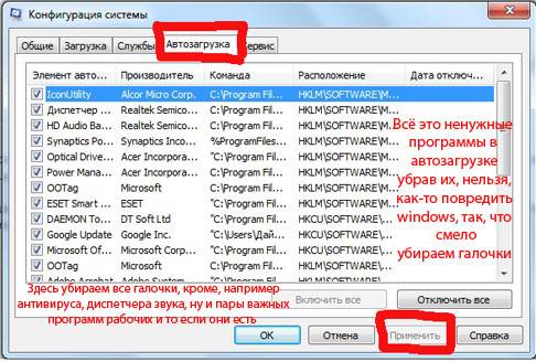 Почему ноутбук зависает намертво и что с этим делать