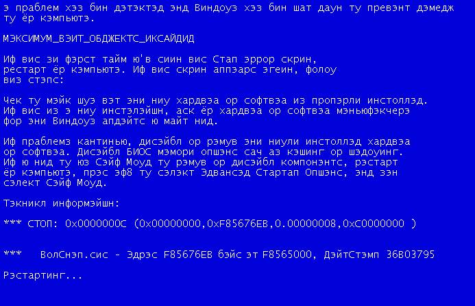 Почему постоянно выключается ноутбук, причины и решения Почему постоянно выключается ноутбук, причины и решения