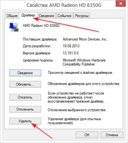 Почему при запуске компьютера не включается монитор