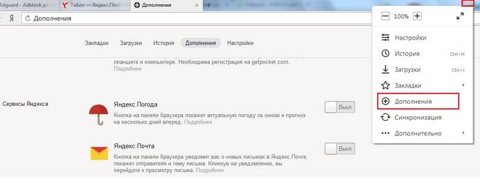 Почему сильно тормозит компьютер, что делать при Windows 7
