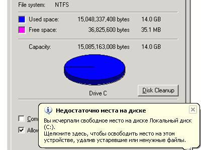 Почему сильно тормозит компьютер, что делать при Windows 7