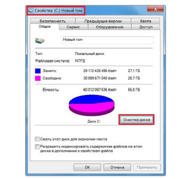 Почему сильно тормозит компьютер, что делать при Windows 7