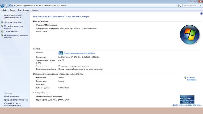 Почему сильно тормозит компьютер – причины и решения