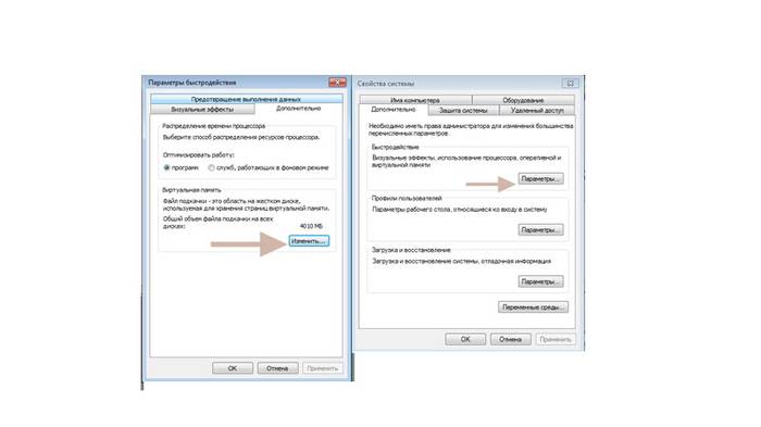 Почему сильно тормозит компьютер – причины и решения