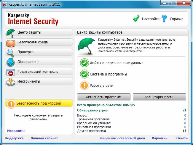 Почему сильно тормозит компьютер – причины и решения