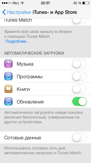 Почему, так быстро разряжается Айфон